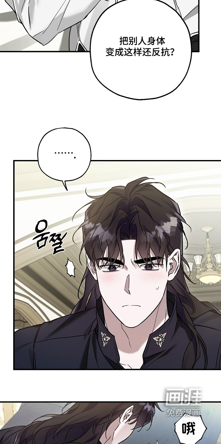 第80话5