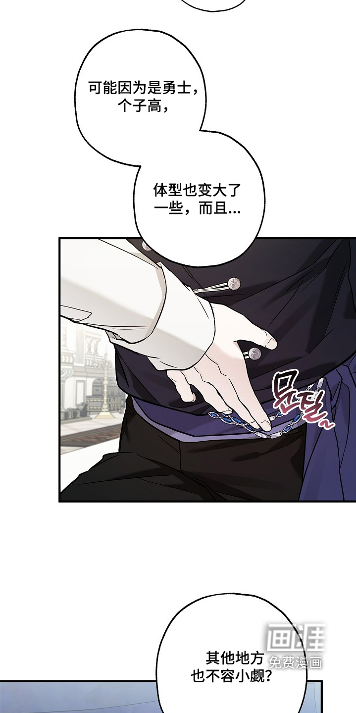 第80话1