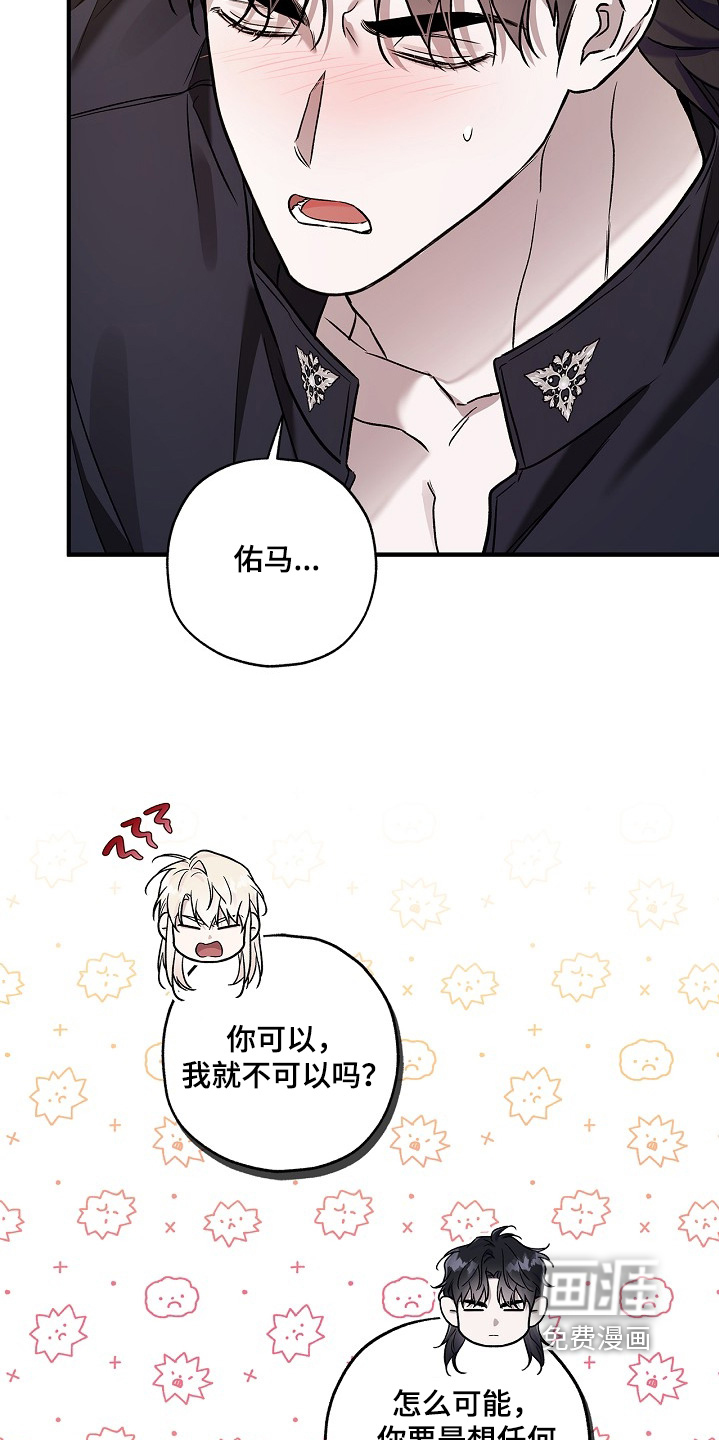 第80话3