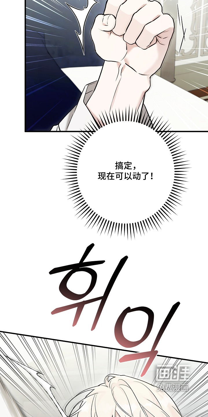 第80话19