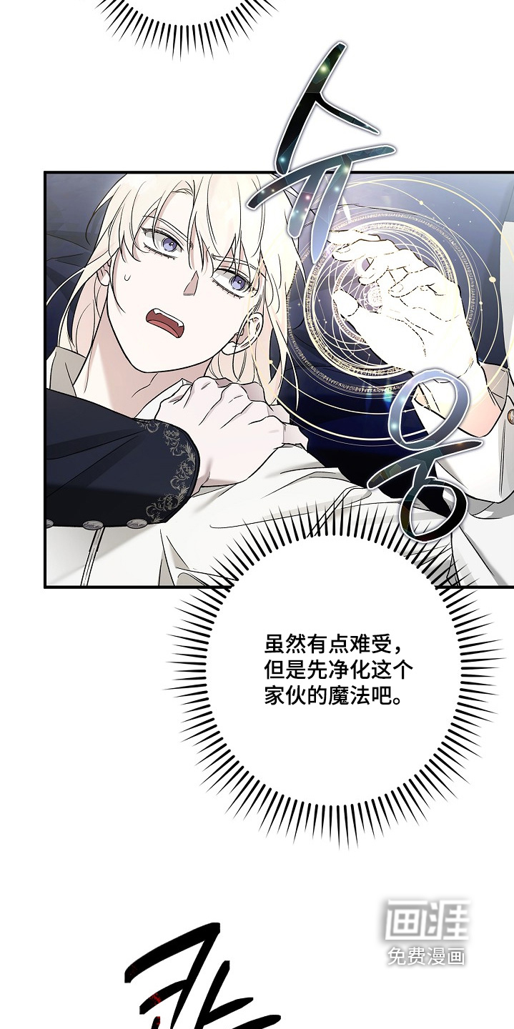 第80话17