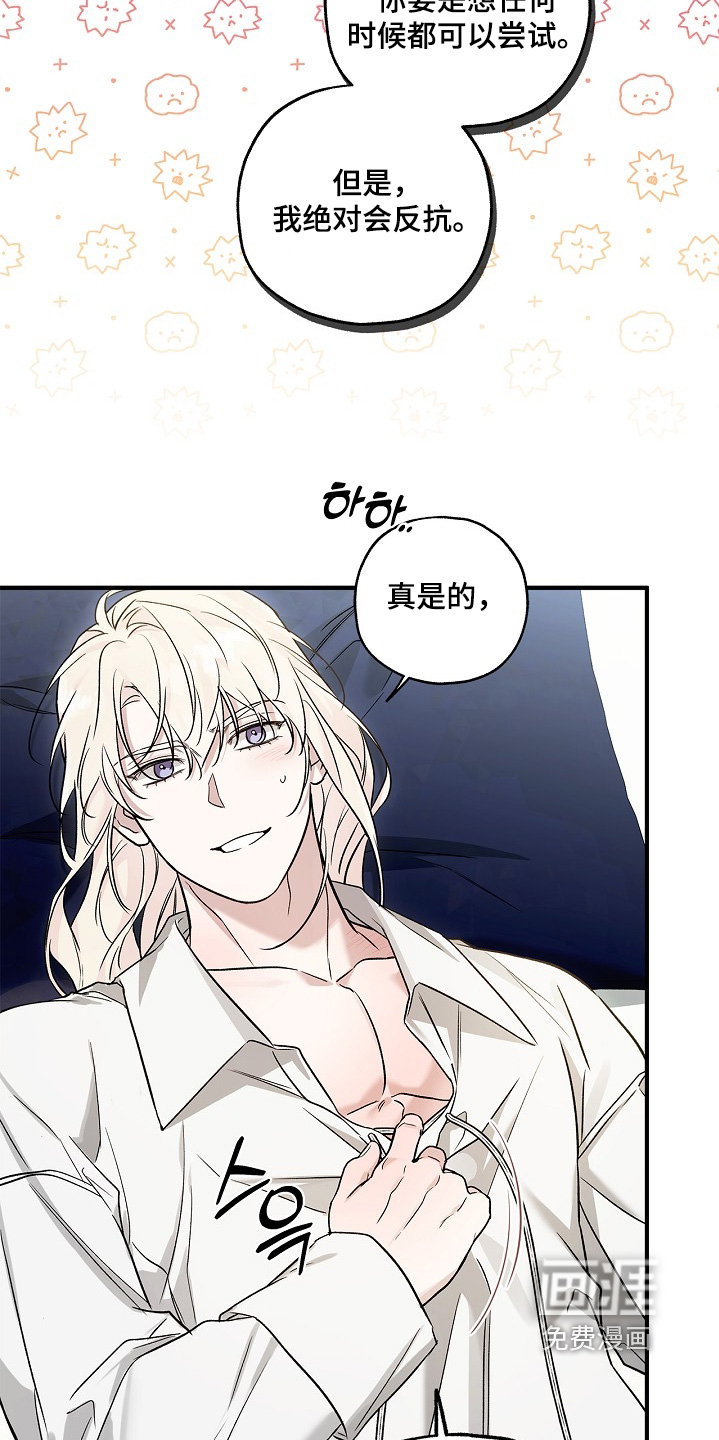 第80话4