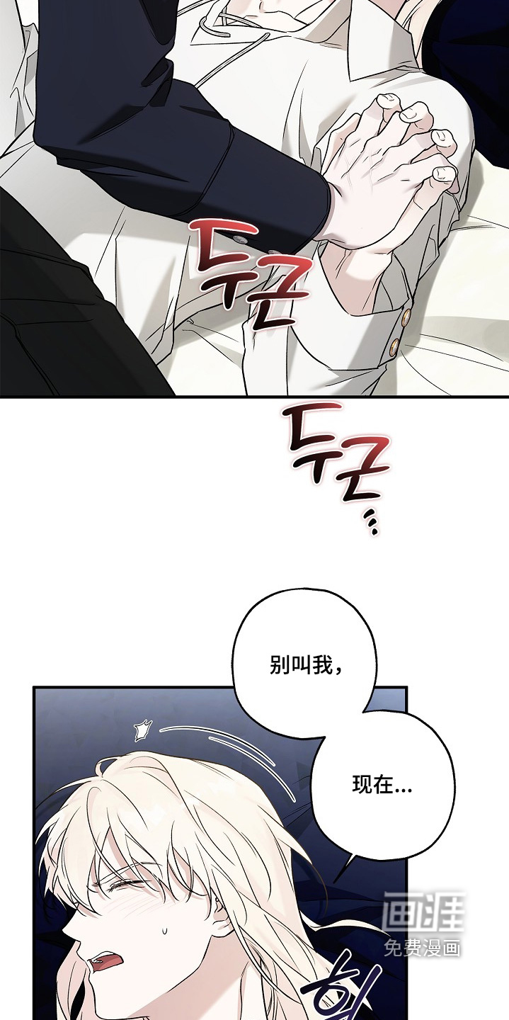 第80话8