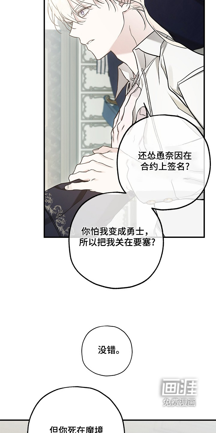 第79话1