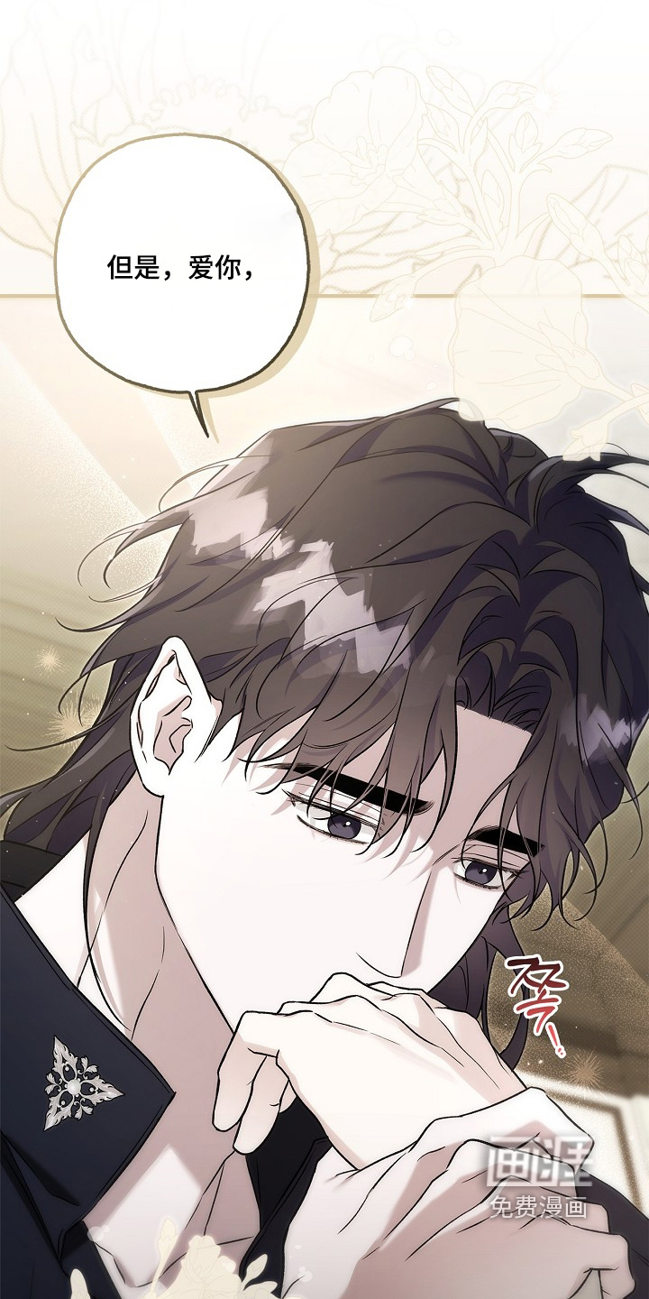 第79话3
