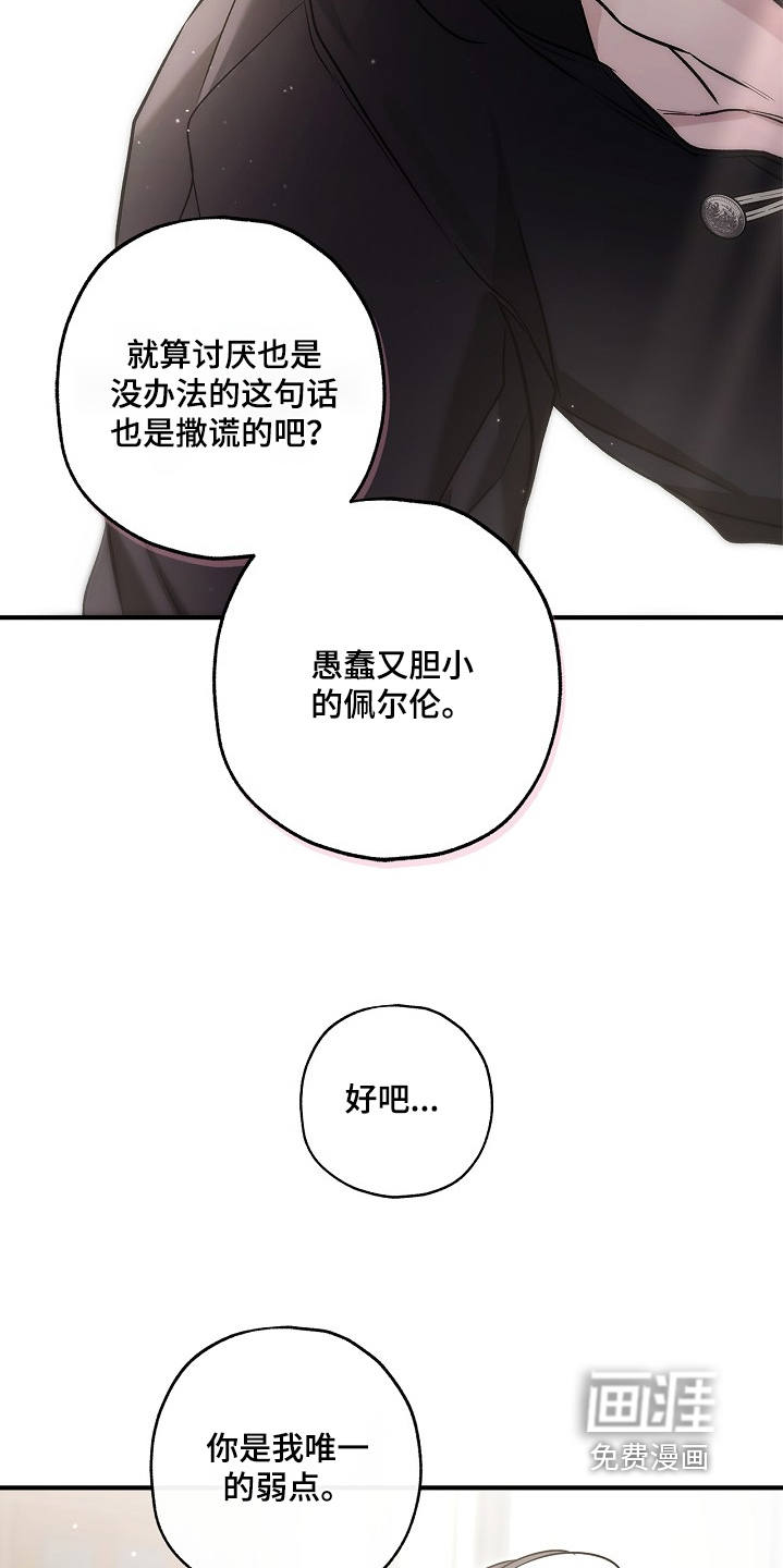 第79话13
