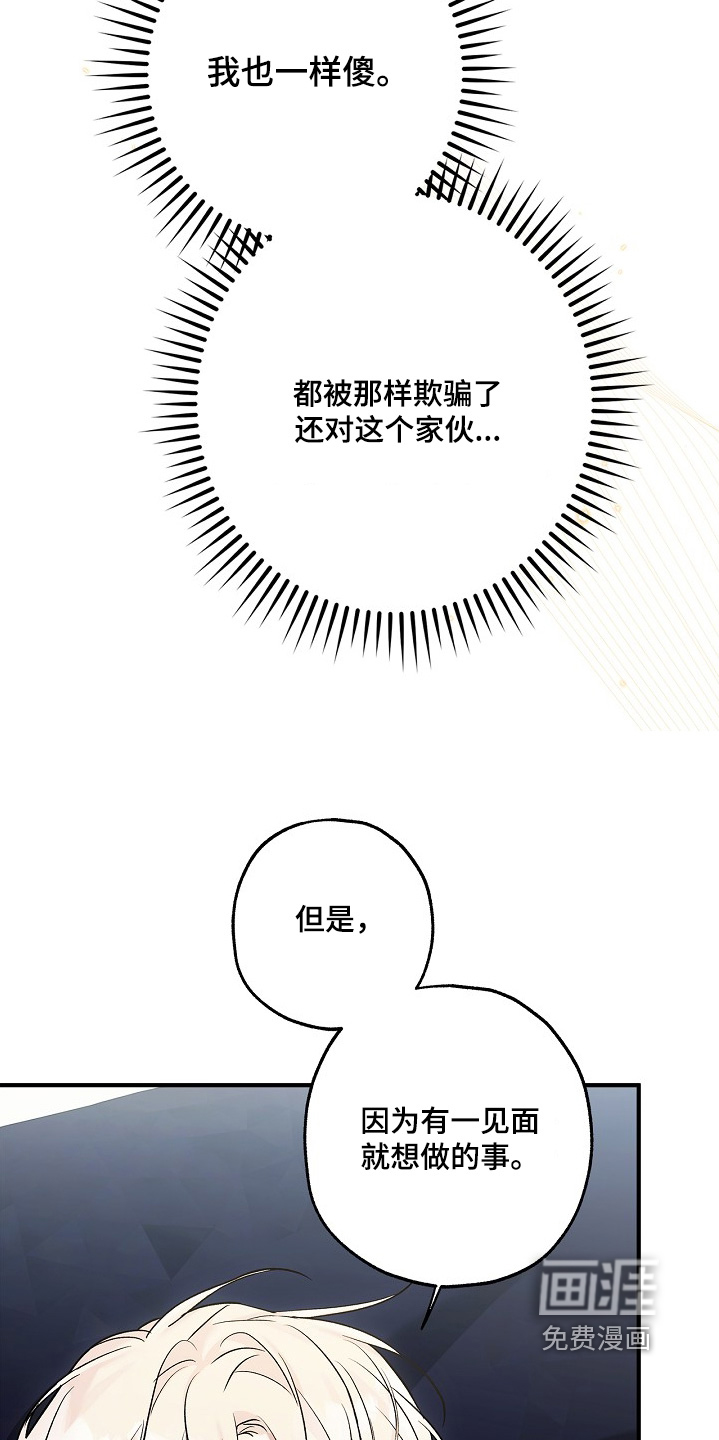 第79话15