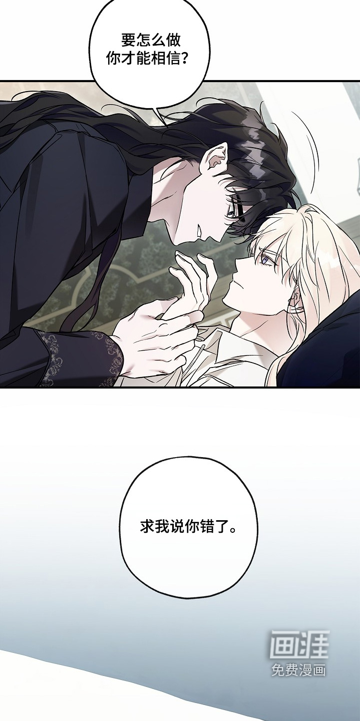 第79话6