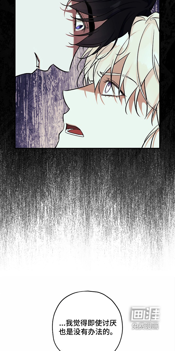 第79话9