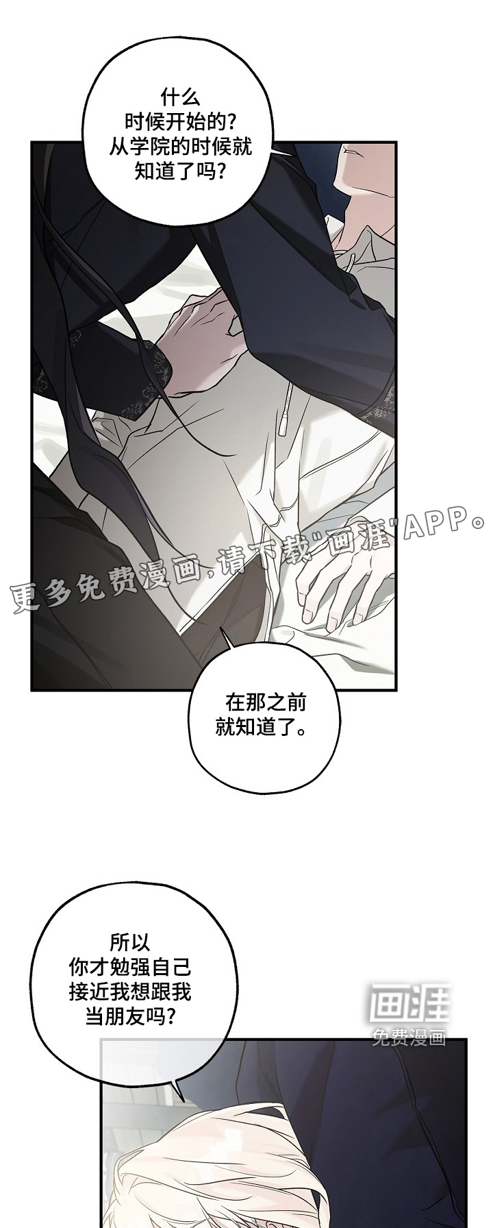 第79话0