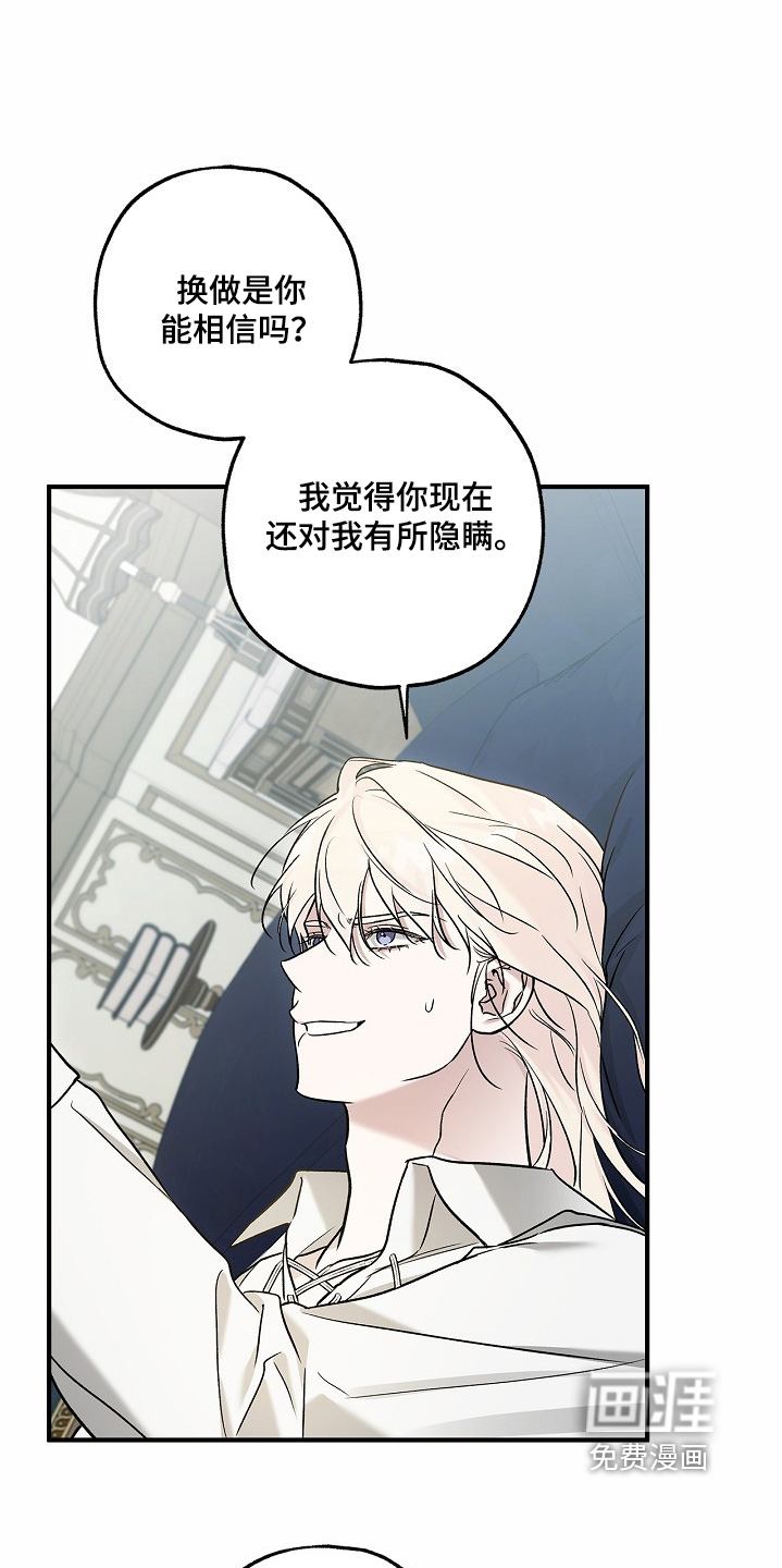 第79话5