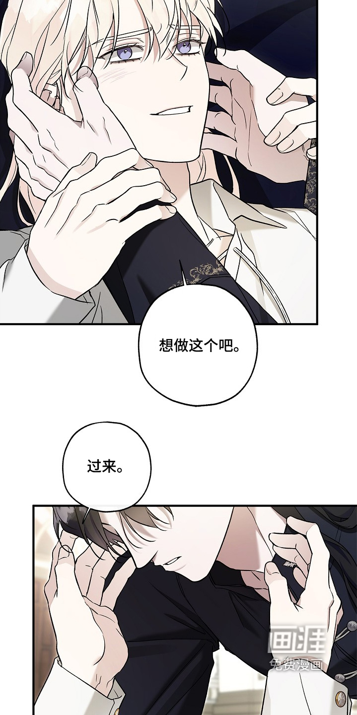第79话16