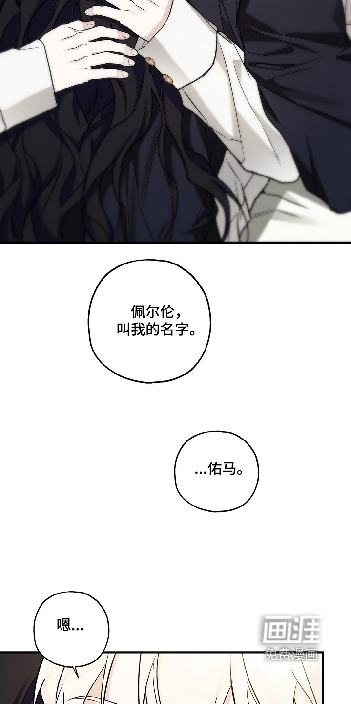 第79话18