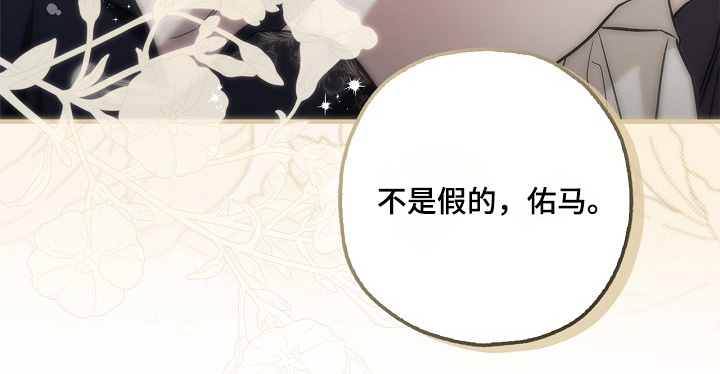 第79话4
