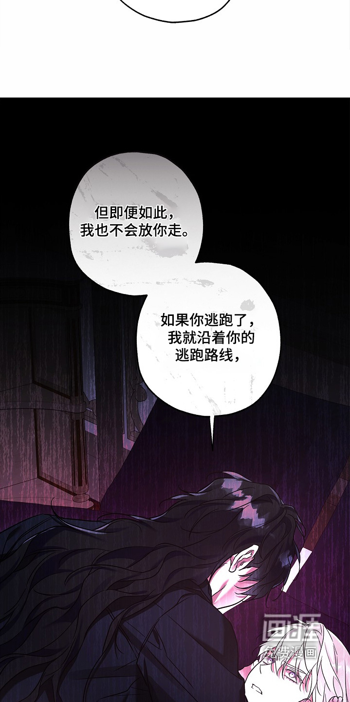 第79话10