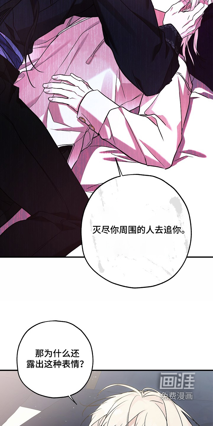 第79话11