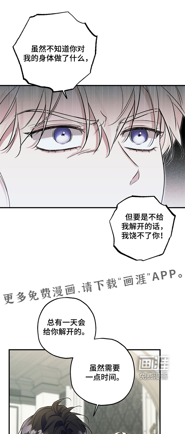 第78话0