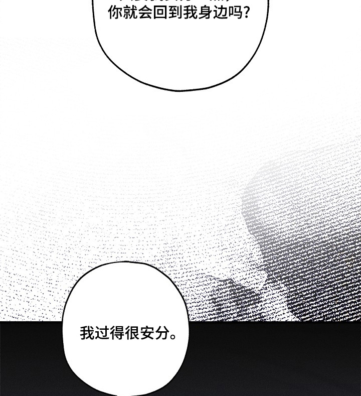 第78话9