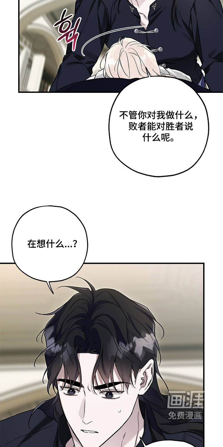 第78话16