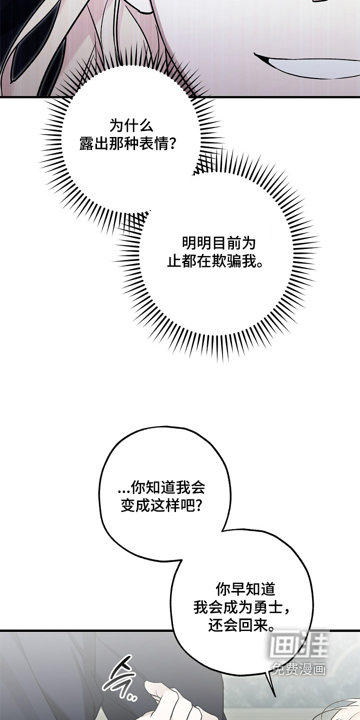 第78话21