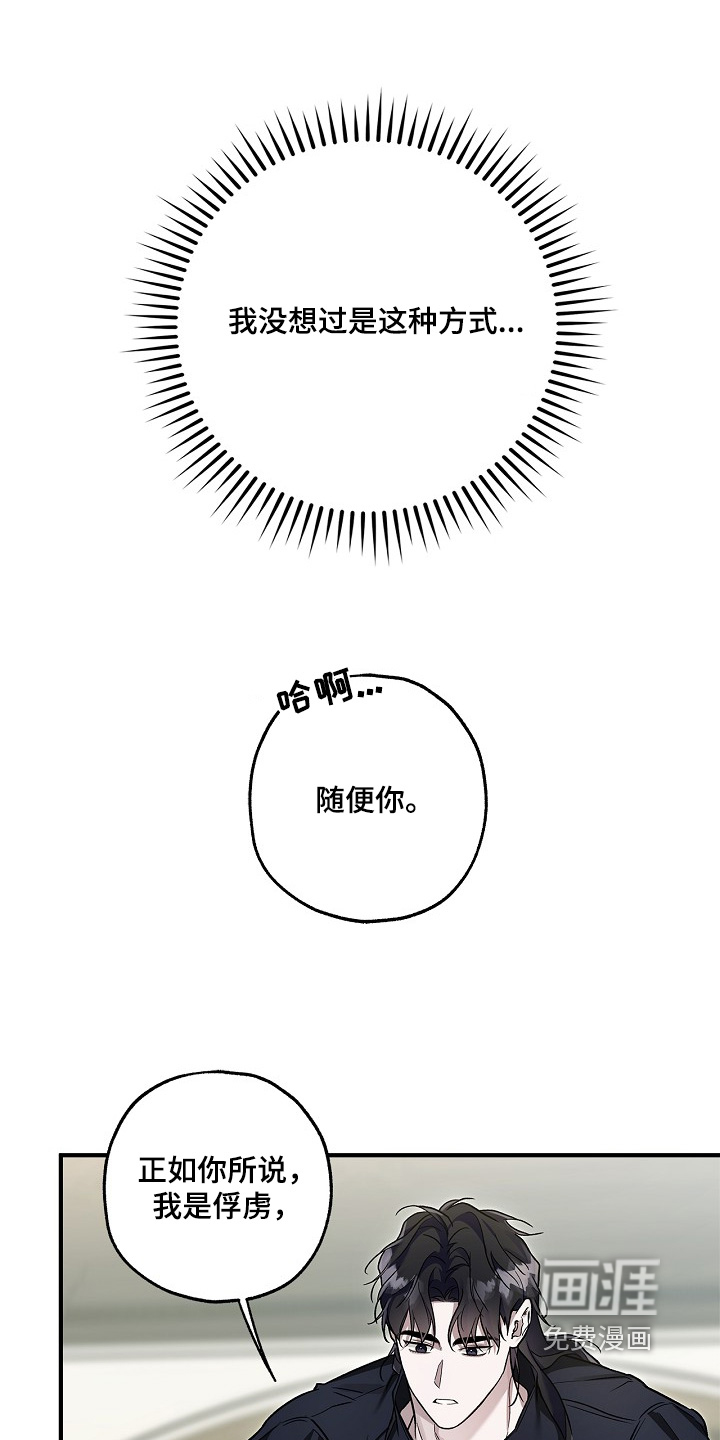 第78话15