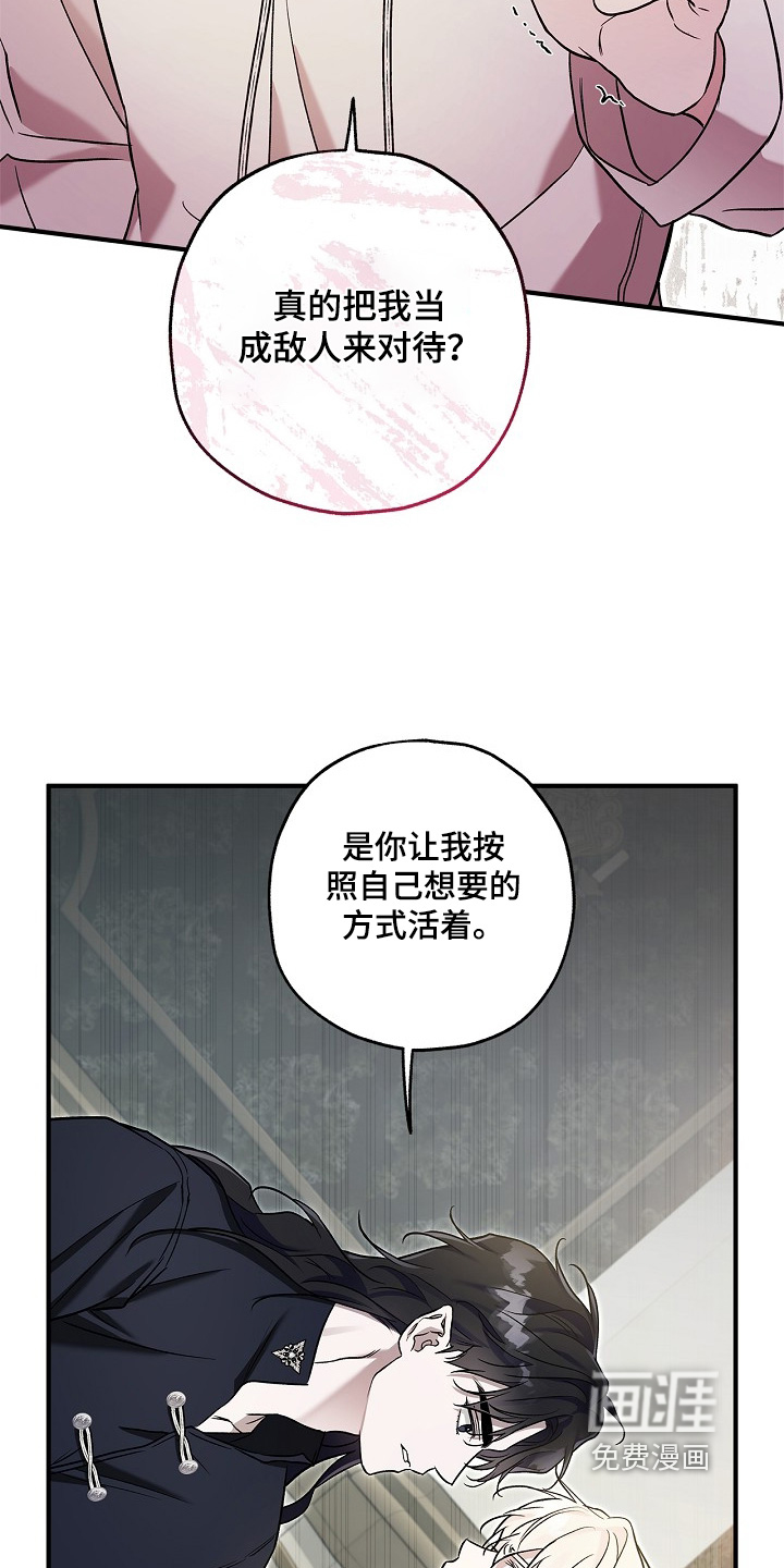 第78话5