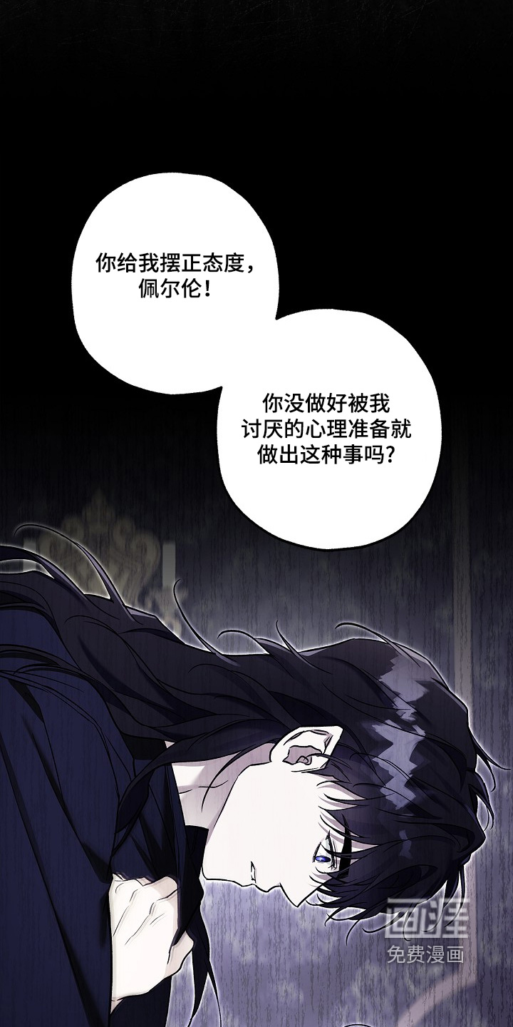 第78话18