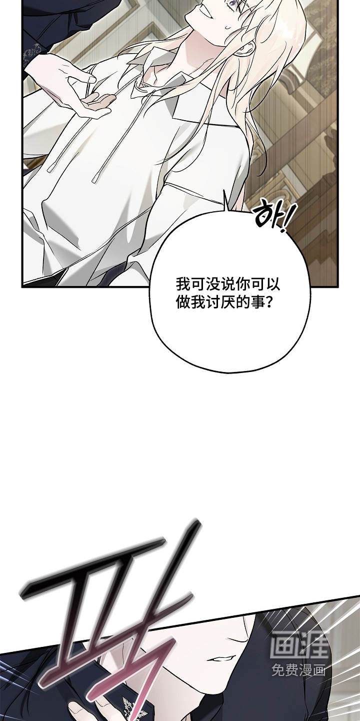 第78话6