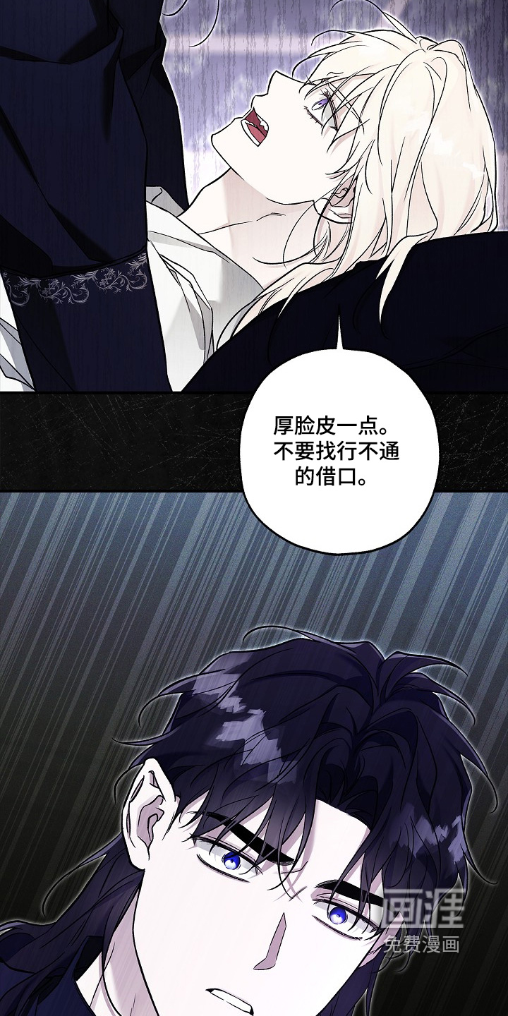 第78话19