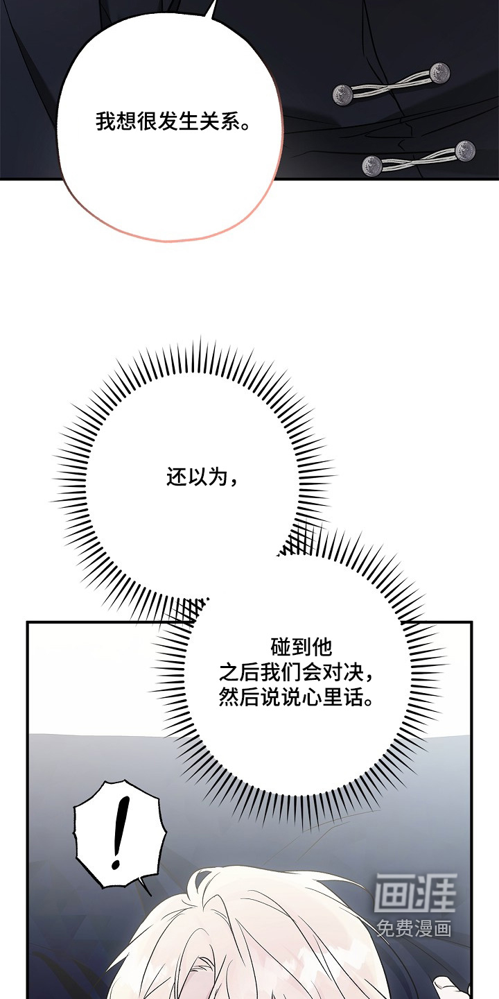 第78话13