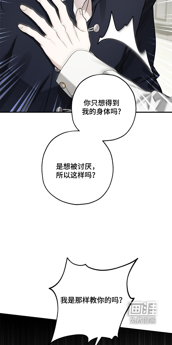 第78话7