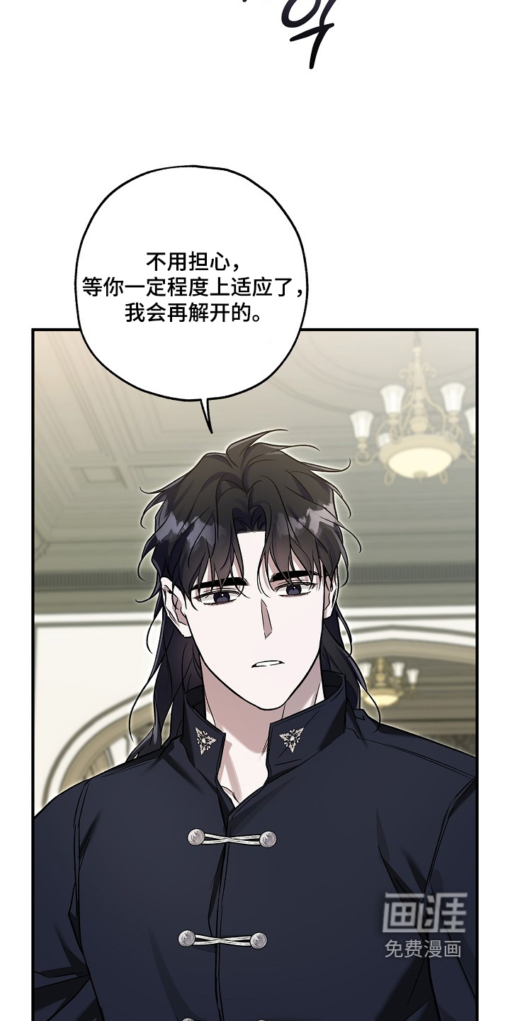 第77话12