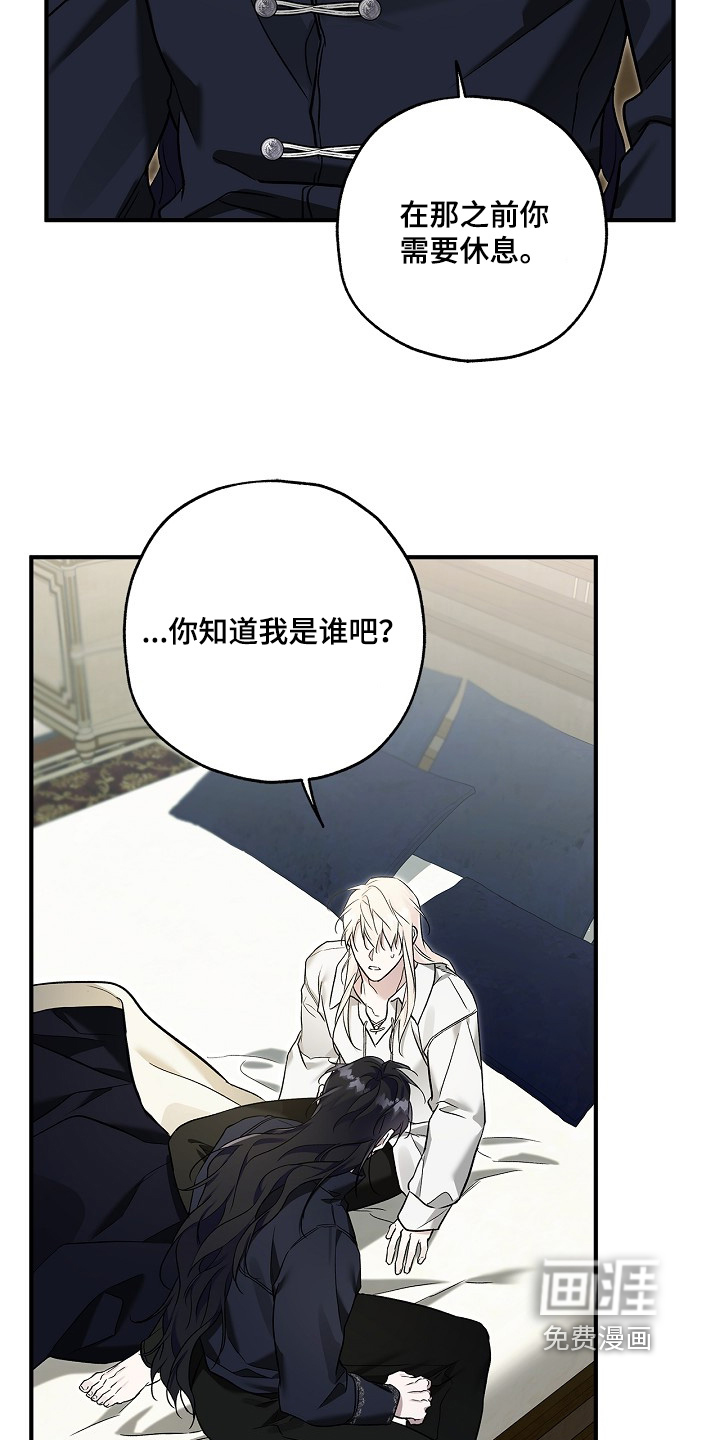 第77话13
