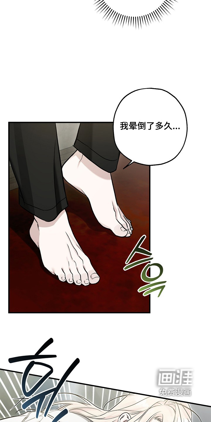 第77话6
