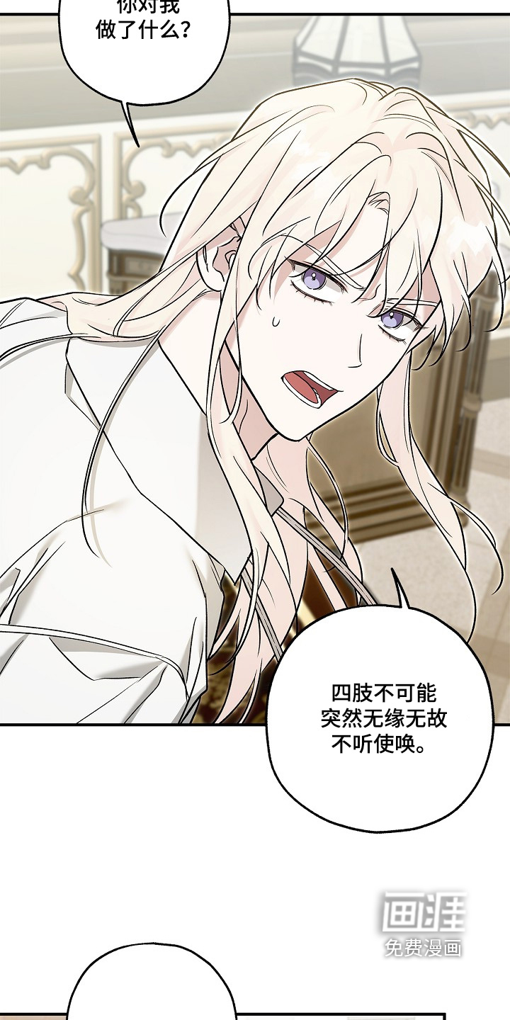 第77话9