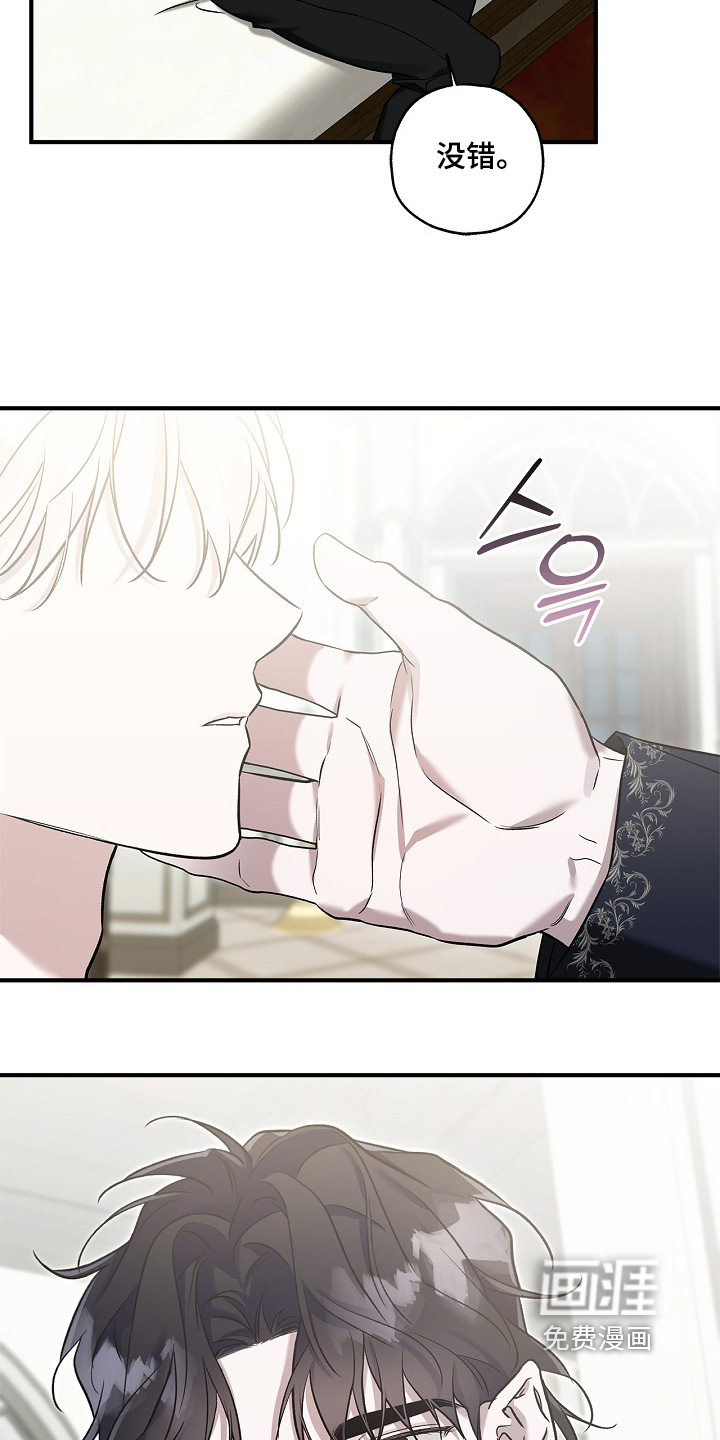 第77话14