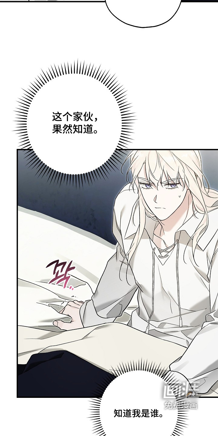 第77话5
