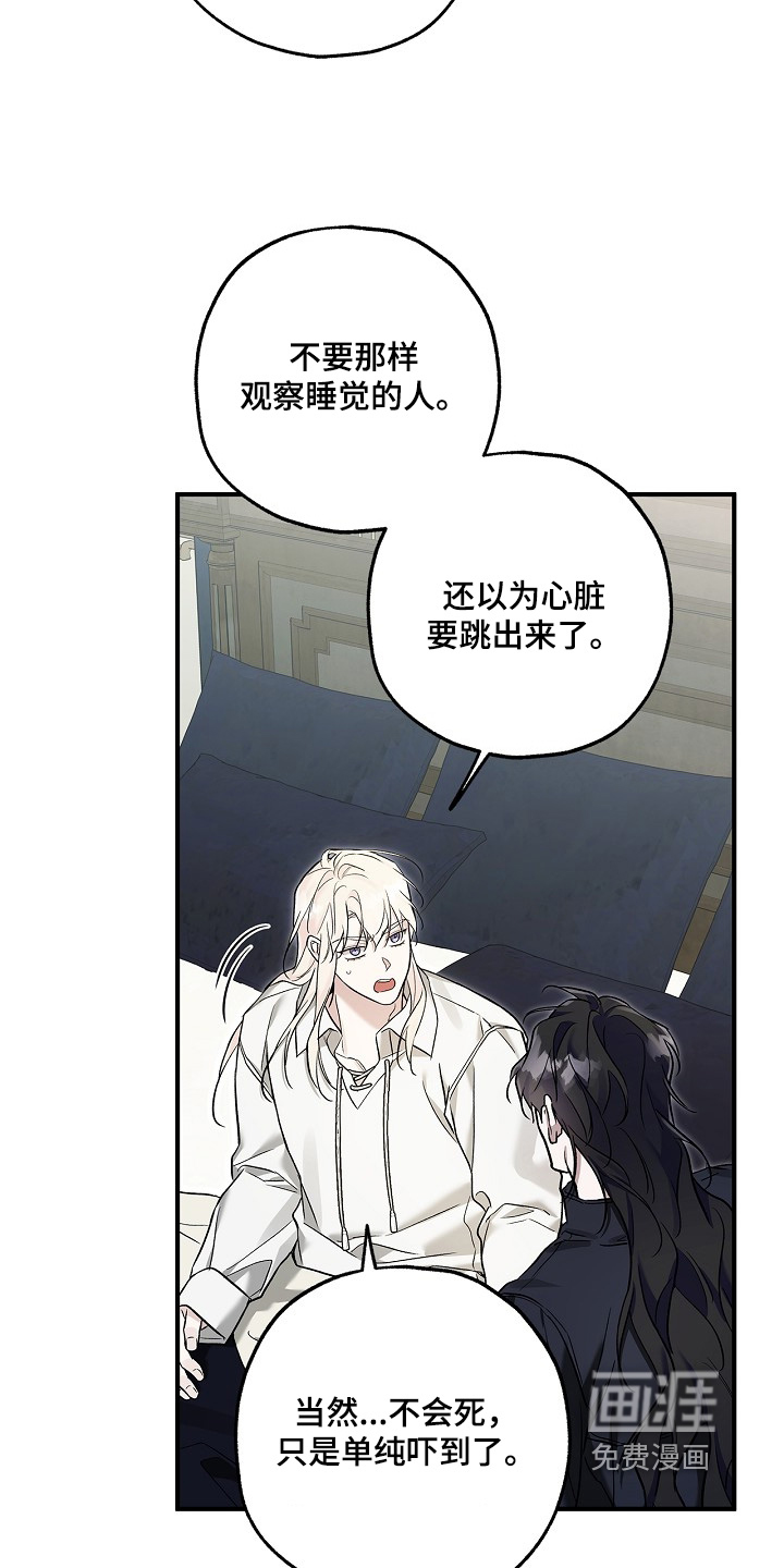 第77话3