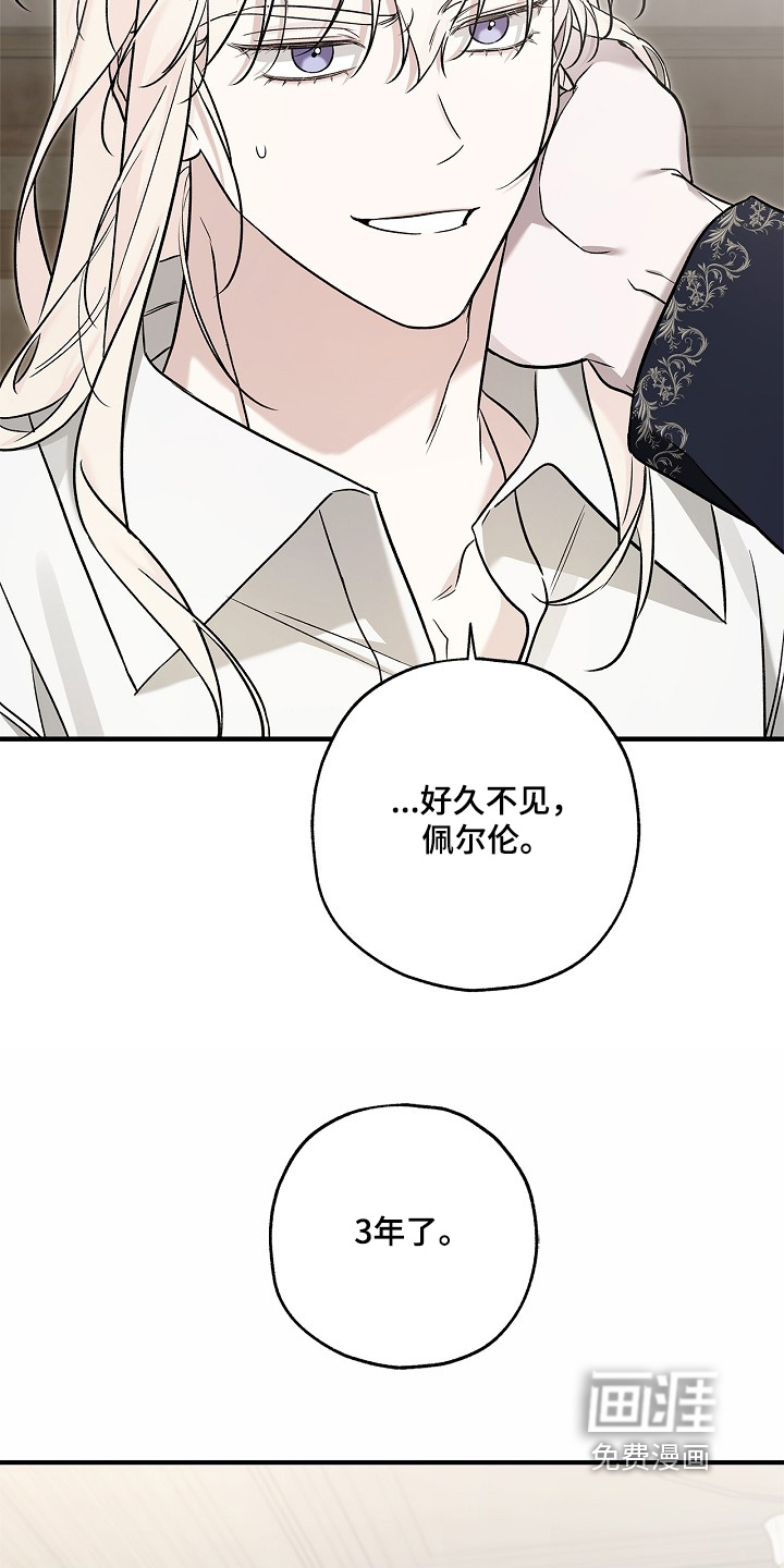 第77话17