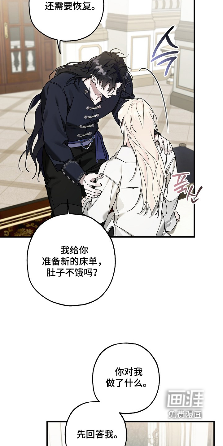第77话10