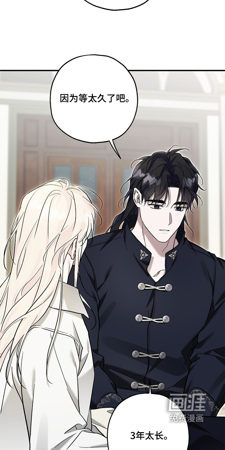 第77话4