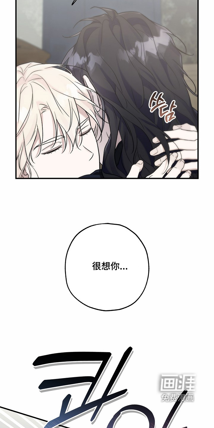 第77话20