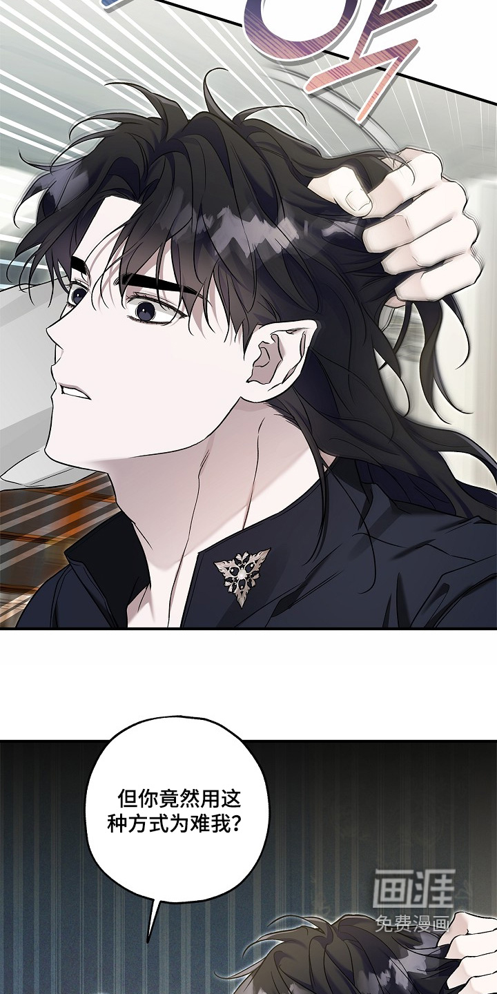 第77话21