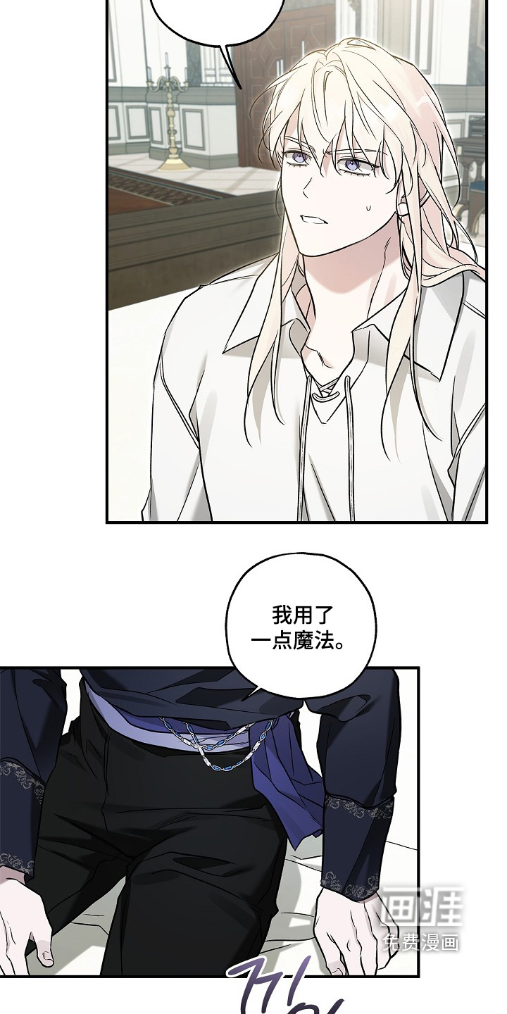 第77话11