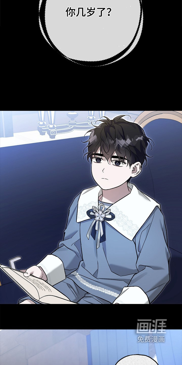 第76话5
