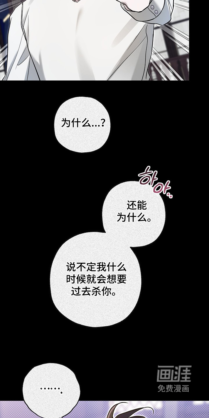 第76话11