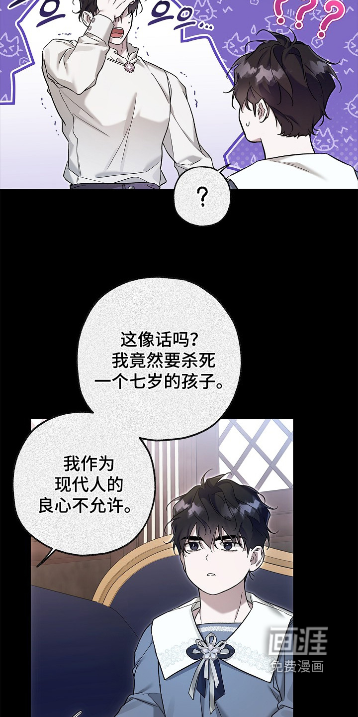 第76话8