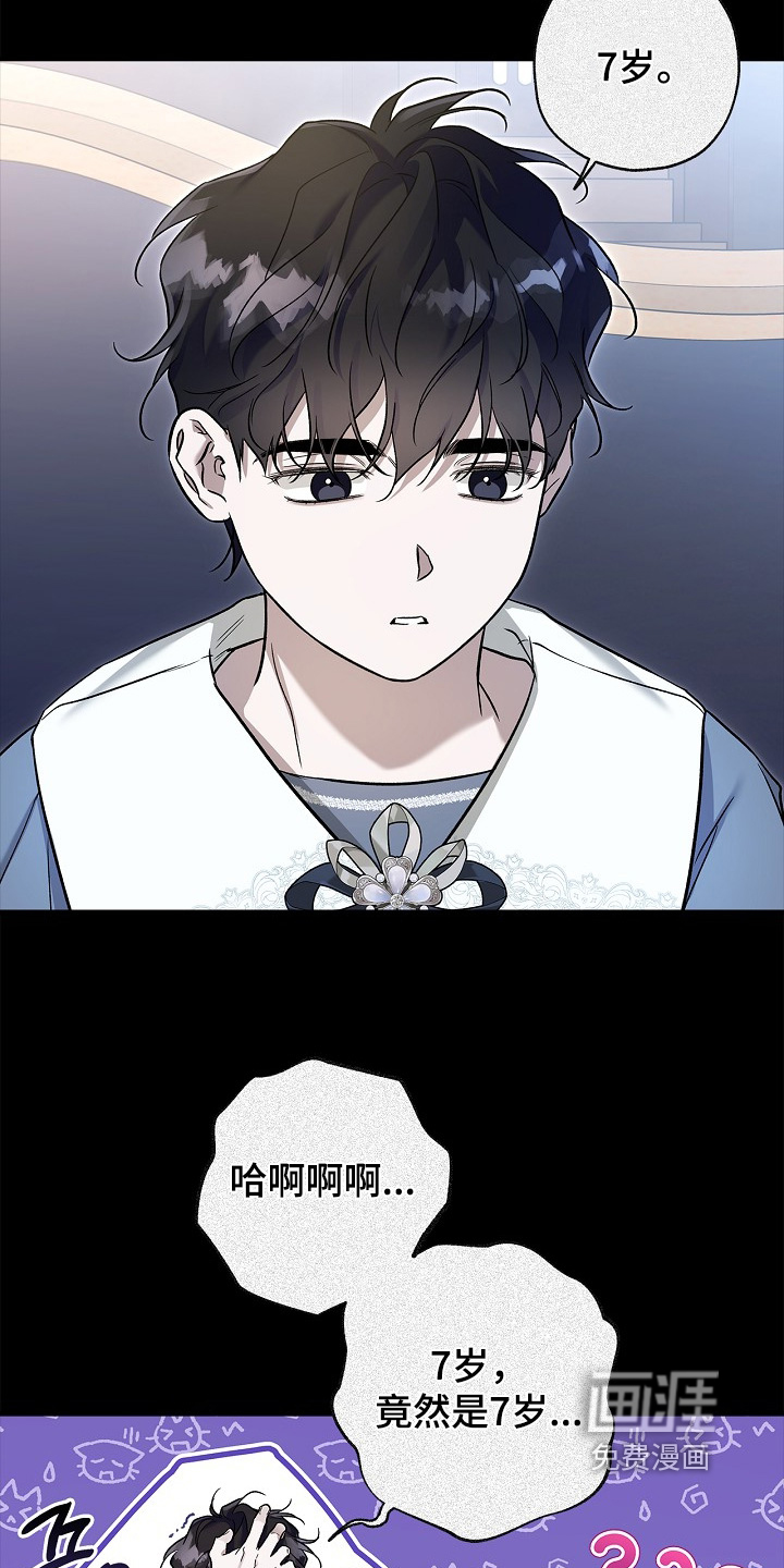第76话7