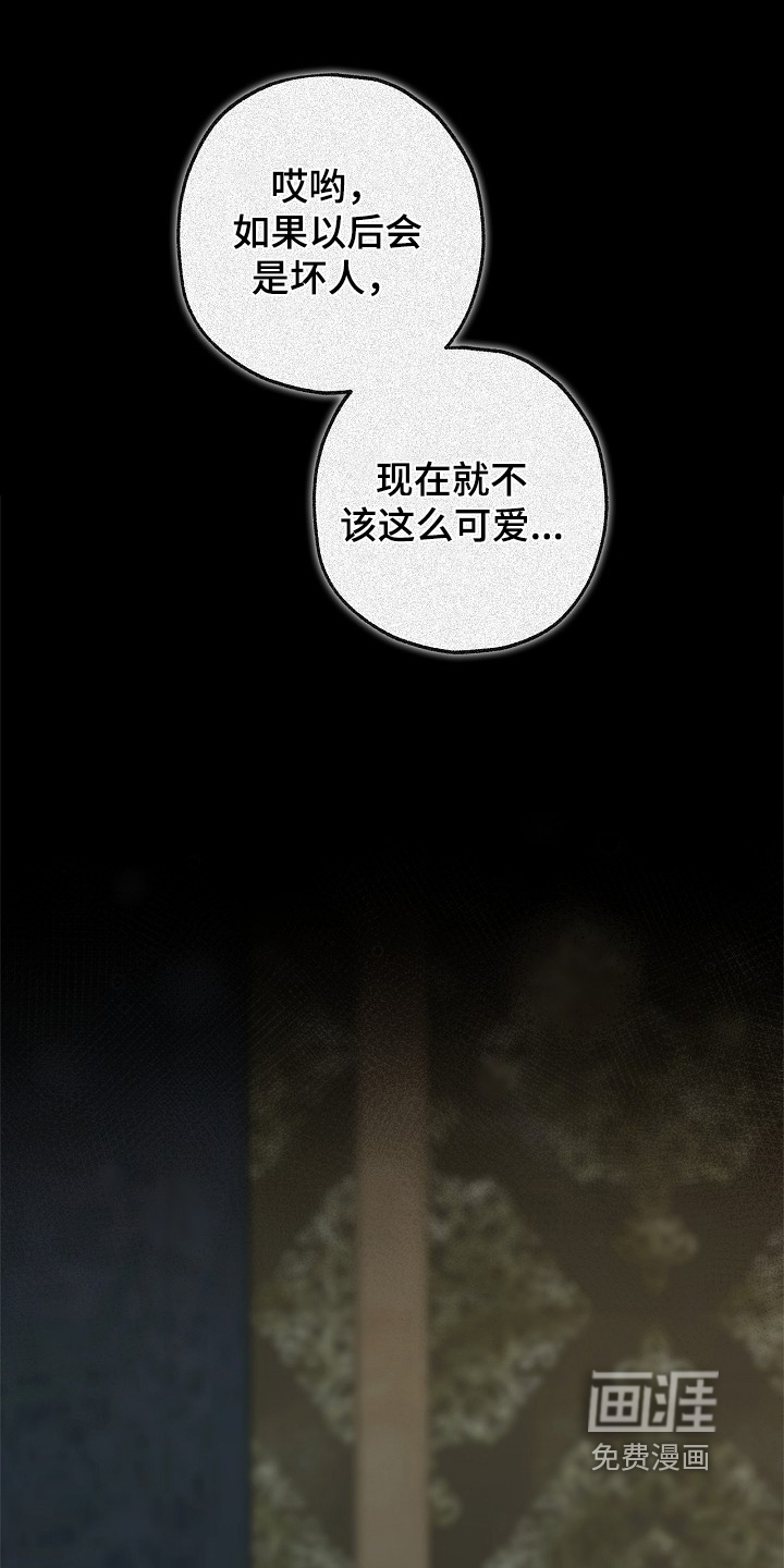 第76话15