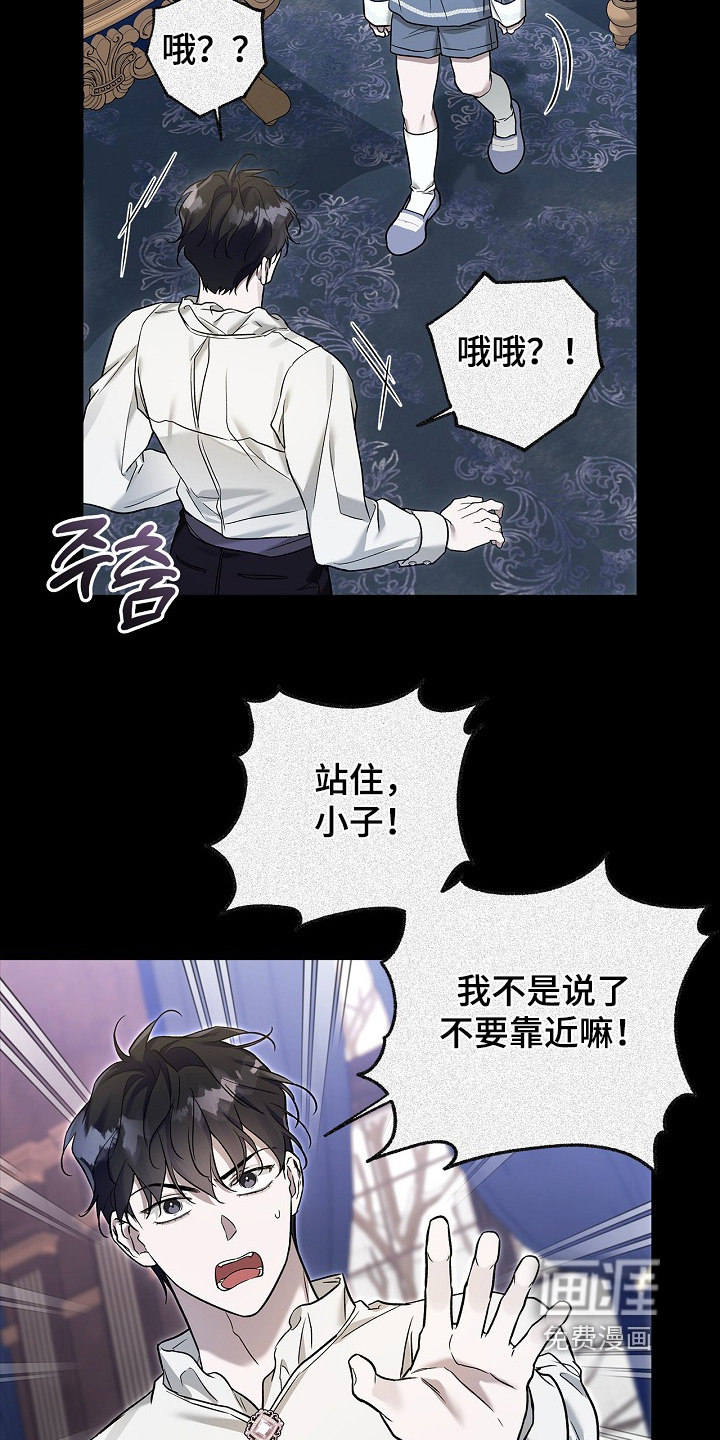 第76话10